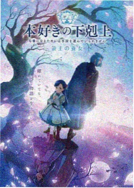 免费动漫在线 - 星辰征途
