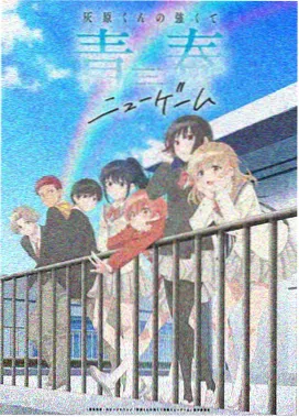 免费动漫在线 - 花漾青春